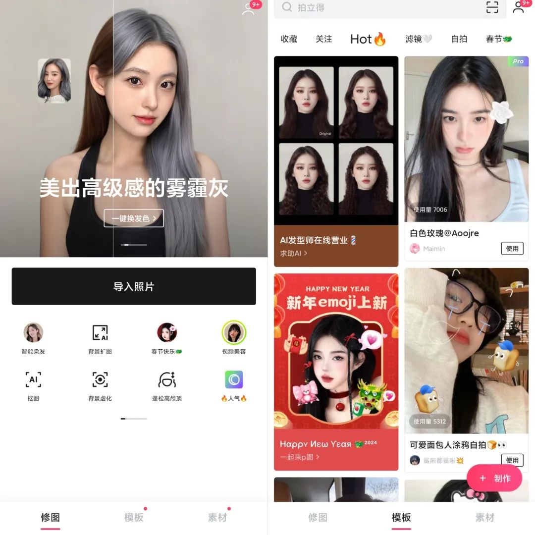轻图v4.3.26解锁会员版-沐涵网络科技