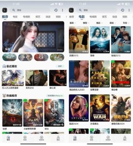 SKAPP SK影视反编译详细教程+源码 反编译工具推荐-沐涵网络科技