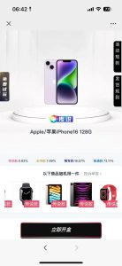 2025全新盲盒商城小程序H5版本客户完美运营版