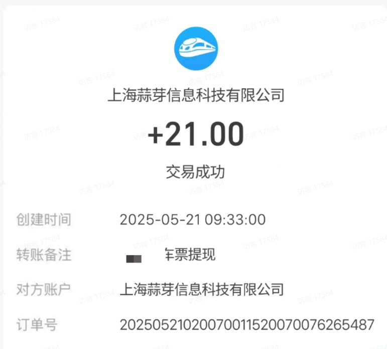 M团截图项目，一单3块！单号一天保底10元，最高30元！2-3分钟即可完成一单-沐涵网络科技