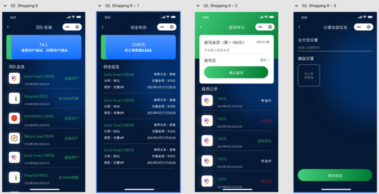 豪车视频改字祝福系统源码 uniapp前端-沐涵网络科技