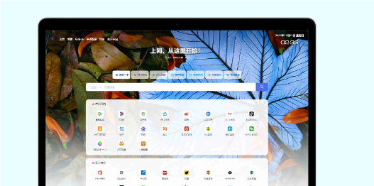 网址导航系统源码 光年全新v5模板-沐涵网络科技