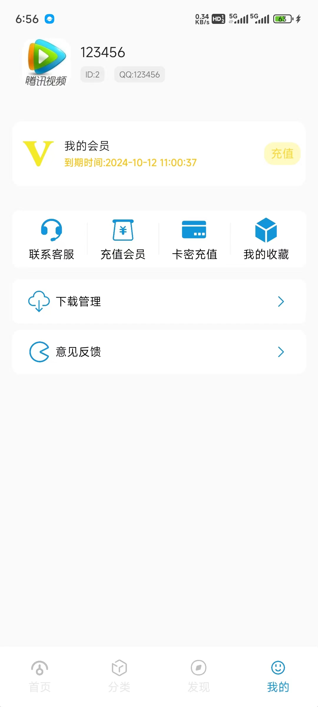 最新多功能开源软件库源码-沐涵网络科技