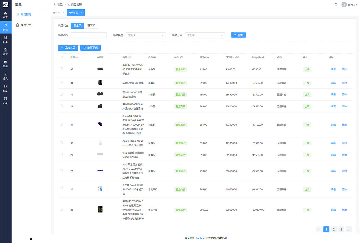 图片[5]-2023全新UI开源盲盒系统源码下载 哈希玛特HashMart-沐涵网络科技