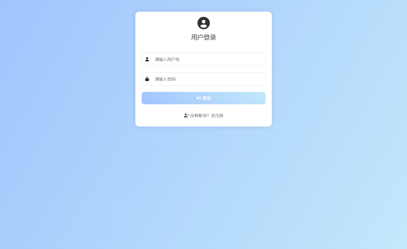 新版PHP在线聊天系统源码-沐涵网络科技