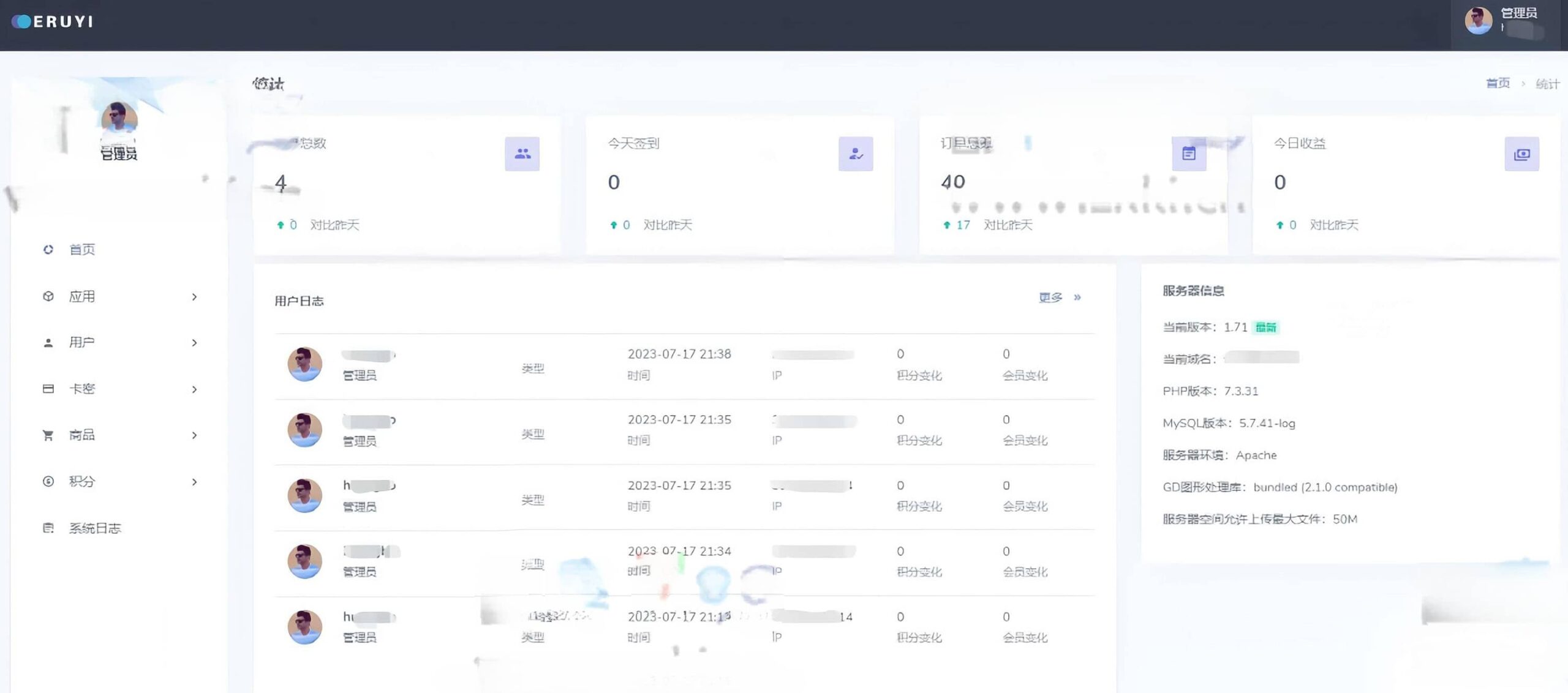新版ITvbox如意版影视源码 支持苹果CMS和Tvbox接口 全解版-沐涵网络科技