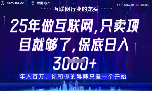 视频号直播带货代运营，只需提供账号，无需剪辑、直播和运营，只管坐收佣金【揭秘】-沐涵网络科技