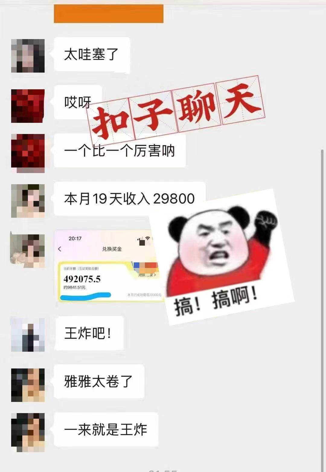 （14660期）躺着打字钱到账！1小时狂赚300+ 多劳多得，有手就行-沐涵网络科技