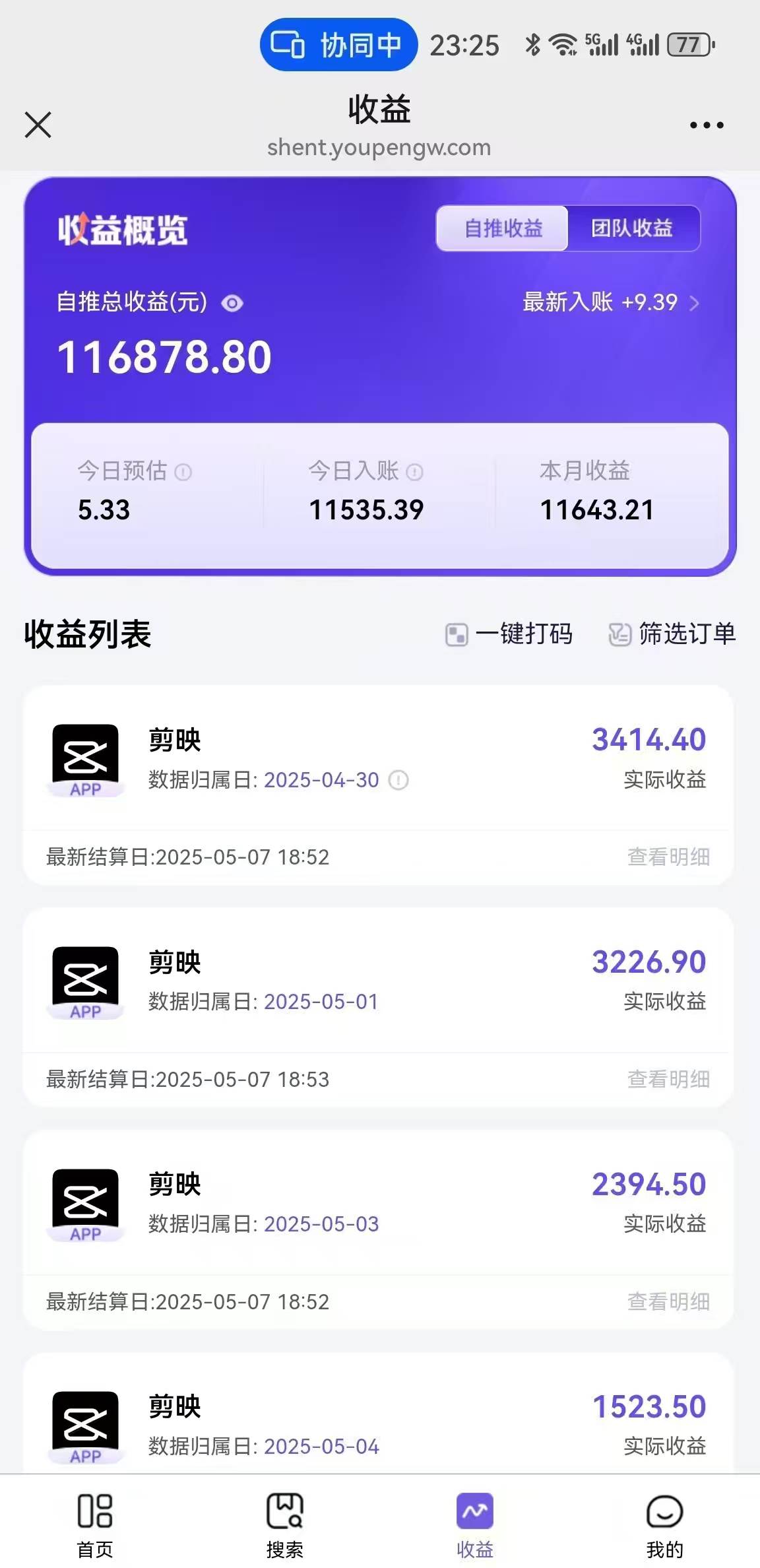 （14869期）AI工作流一键生成，简笔画心理学，条条爆款，百分百原创，小白5分钟上…-沐涵网络科技