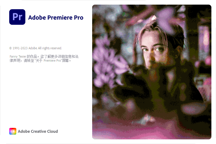 Adobe Premiere Pro 2025 v25.2.3-沐涵网络科技