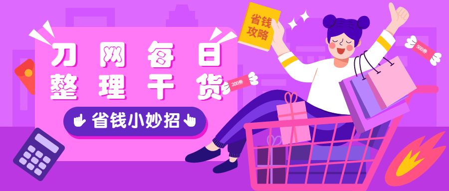 17号淘宝特别整理干货 买买买！-沐涵网络科技