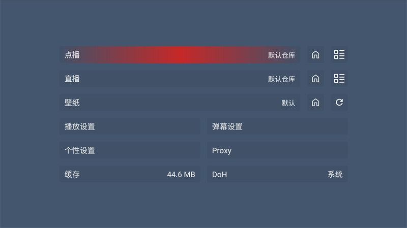 图片[5]-最新TVBOX绿豆U8影视APP源码 带直播管理及加密功能-沐涵网络科技