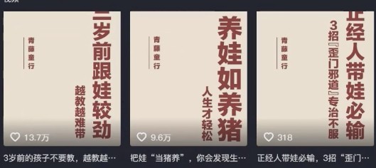 利用扣子工作流一键生成早教育儿类视频，新手也能轻松做出原创爆款作品-沐涵网络科技