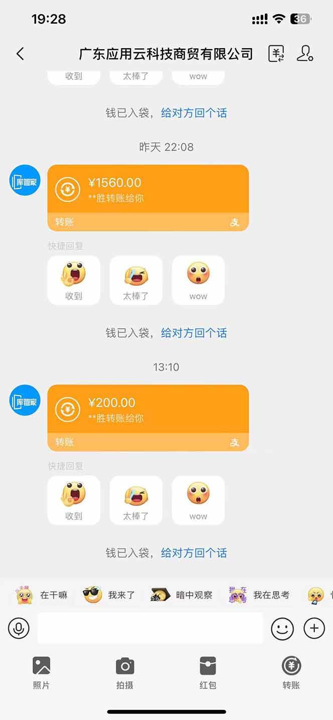 （14618期）最新电脑挂机 带有管道收益，轻松日入1000+无上限-沐涵网络科技