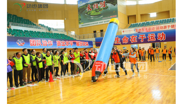 十大职场团队建设活动案例-沐涵网络科技