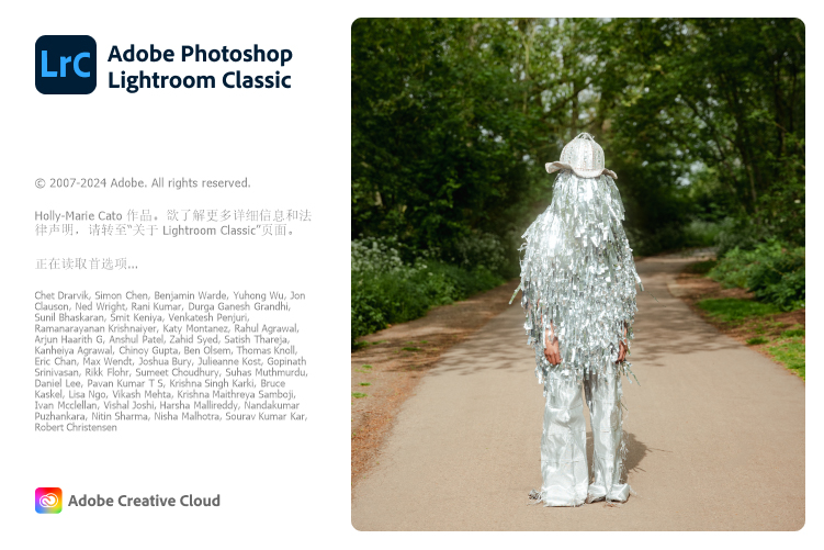Adobe Lightroom Classic v14.3.0.8-沐涵网络科技