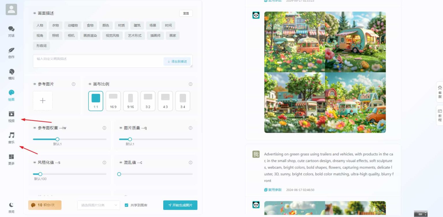图片[1]-ChatGPT付费创作系统V3.0.6独立版 WEB+H5+小程序（新增AI全网搜索+文档解析+豆包AI通道）-沐涵网络科技