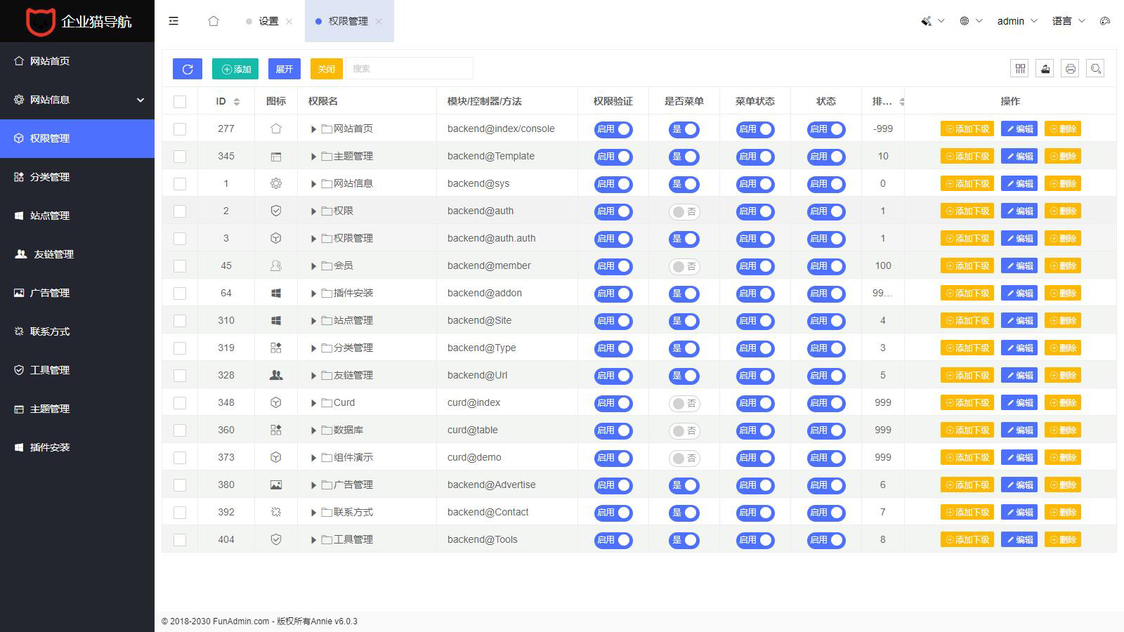 2025全新UI网址推广导航系统PHP源码-沐涵网络科技