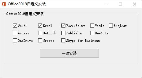 微软Office 2019 25年5月授权版-趣奇资源网-第6张图片 微软Office 2019 25年5月授权版-趣奇资源网-第6张图片