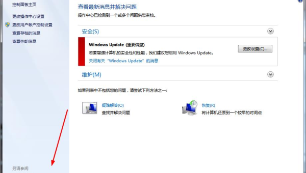 Windows 系统日志安全分析？排查可疑活动-沐涵网络科技