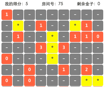 扫雷游戏微信小程序源码-沐涵网络科技