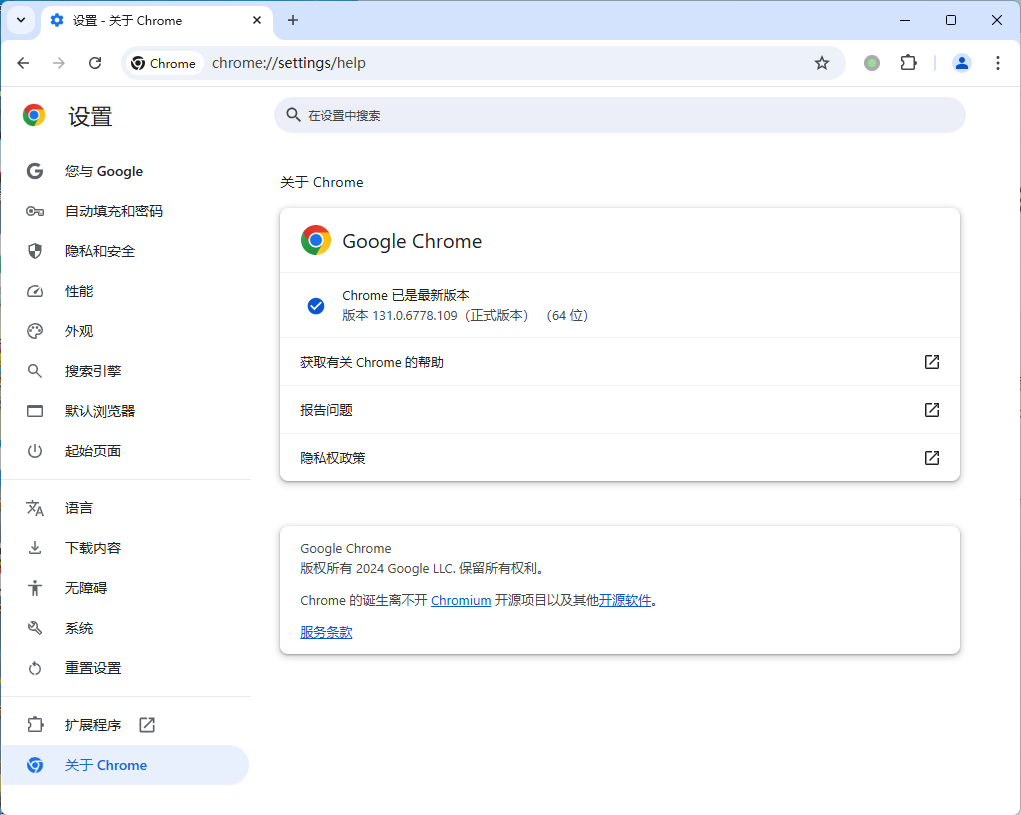 Google Chrome v135.0.7049.115增强版-沐涵网络科技
