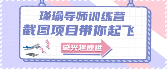 截图任务一单一结，一单0.1-0.33元，实打实能挣到钱的小副业小兼职-沐涵网络科技