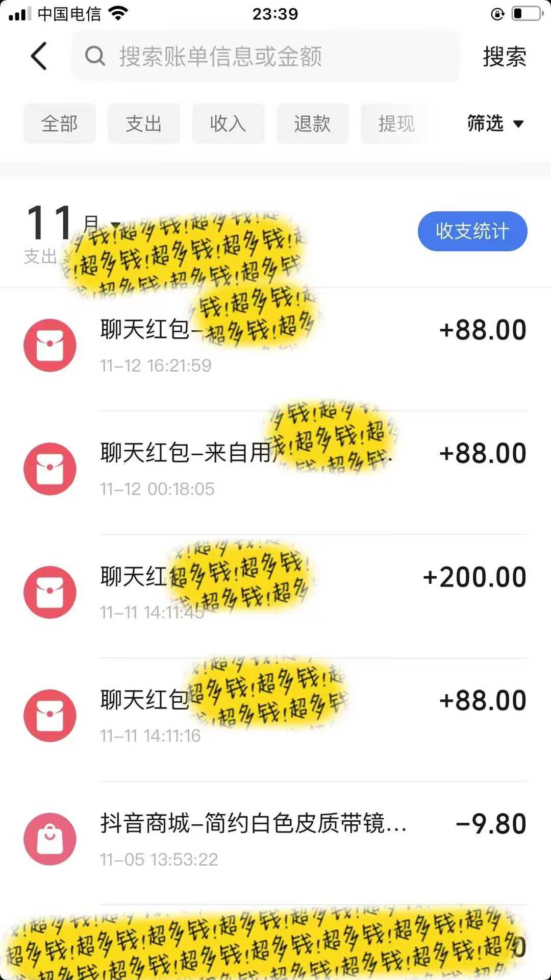 男粉私域项目，每天日入1k，只需要用一个手机即可操作【揭秘】-沐涵网络科技