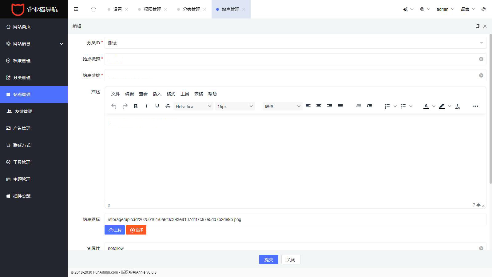 图片[2]-2025全新UI网址推广导航系统PHP源码-沐涵网络科技