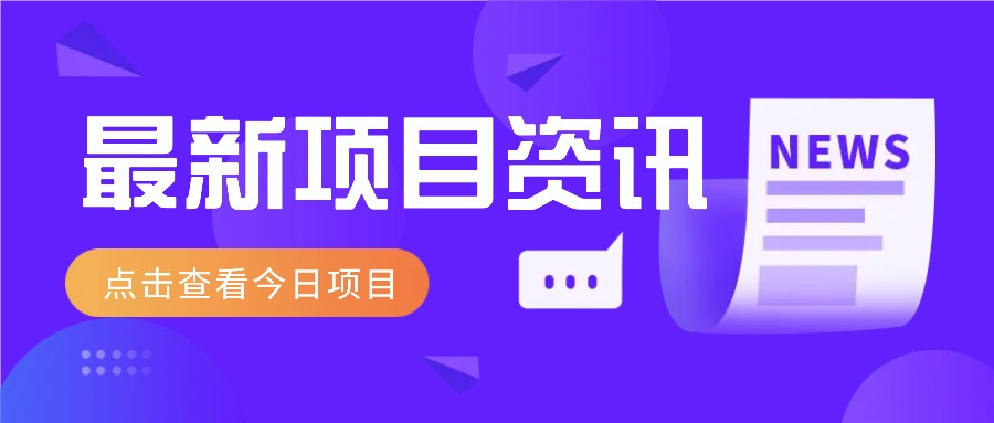 2025最新音乐号玩法，通过搬运热门音乐和简单剪辑视频来创造收益【附音乐下载器】-沐涵网络科技