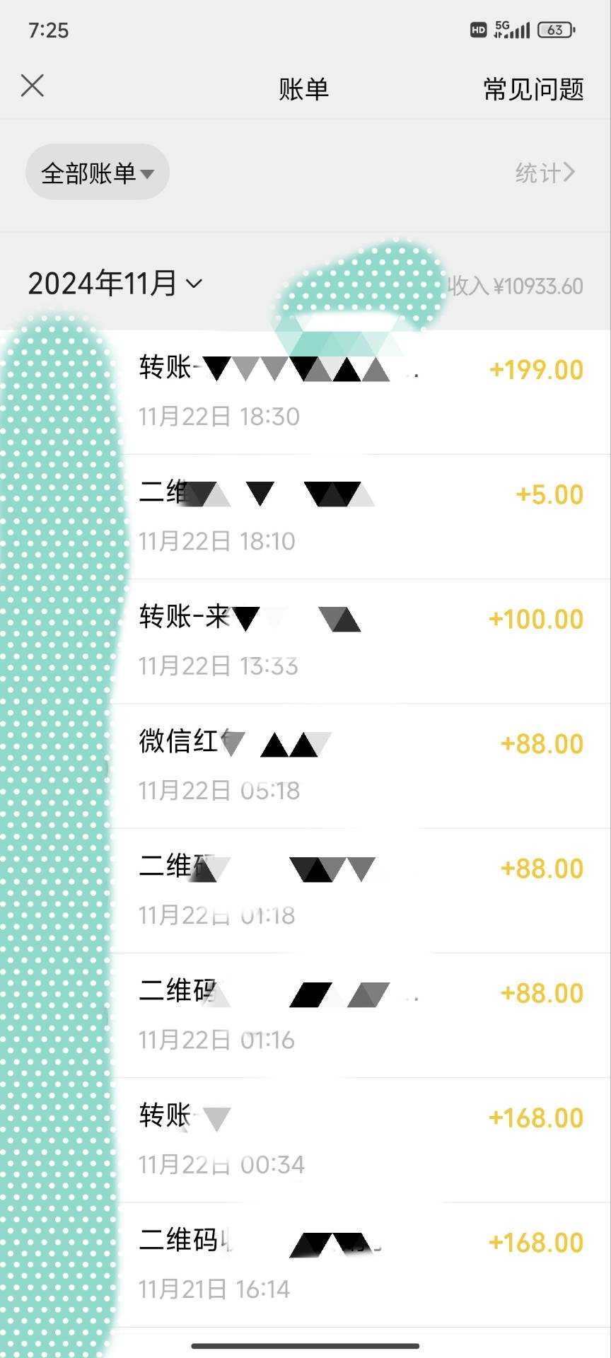 能做一辈子的蓝海项目？小学生一个月也有3000+，yw男粉赛道，永恒的暴利-沐涵网络科技