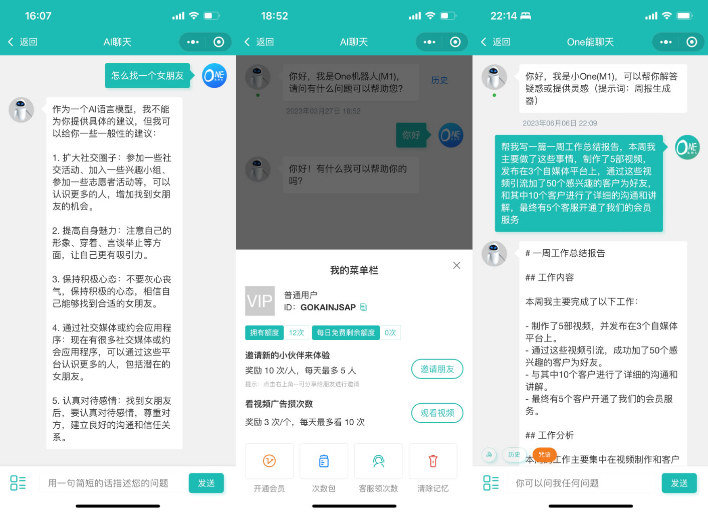 ChatGPT-MP: 基于ChatGPT实现的微信小程序源码-沐涵网络科技