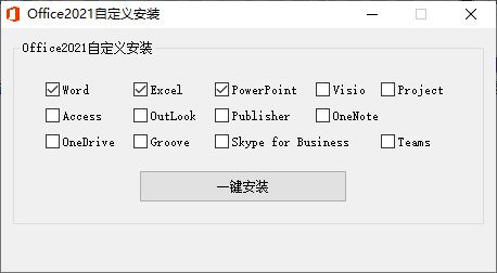 微软Office 2021 25年5月授权版-趣奇资源网-第6张图片 微软Office 2021 25年5月授权版-趣奇资源网-第6张图片