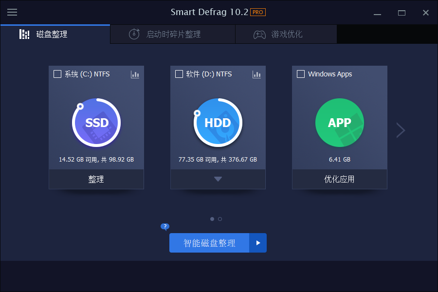 IObit Smart Defrag Pro v10.4.0.441-沐涵网络科技