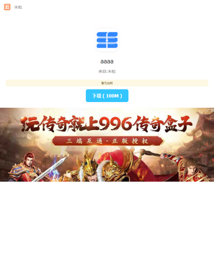 最新仿蓝奏网盘系统源码 附教程-沐涵网络科技