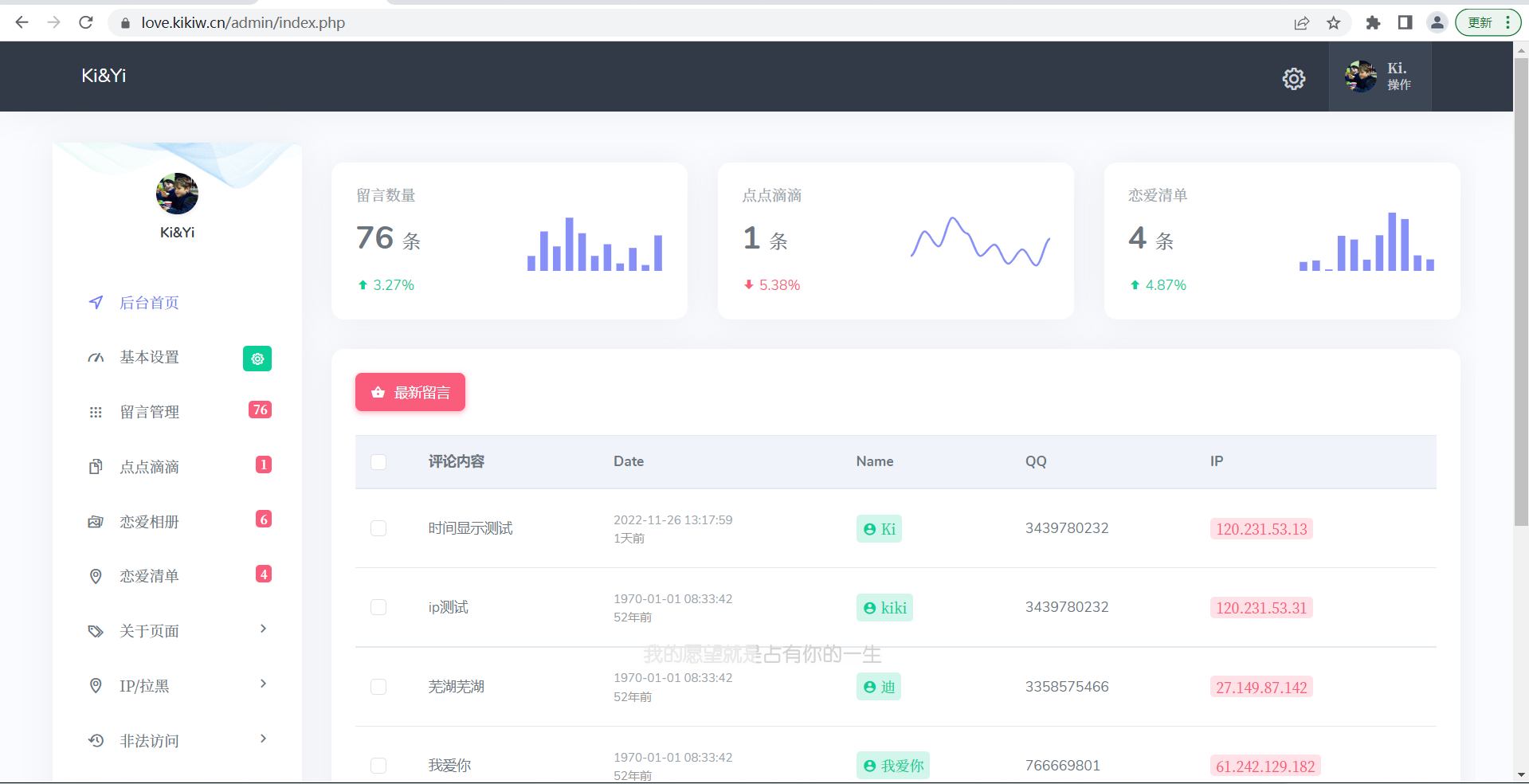 情侣小窝 Like_Girl源码V5.1.1-沐涵网络科技