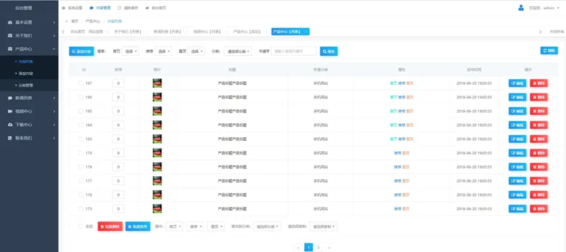 HsyCMS(轻量级企业网站管理系统)-沐涵网络科技