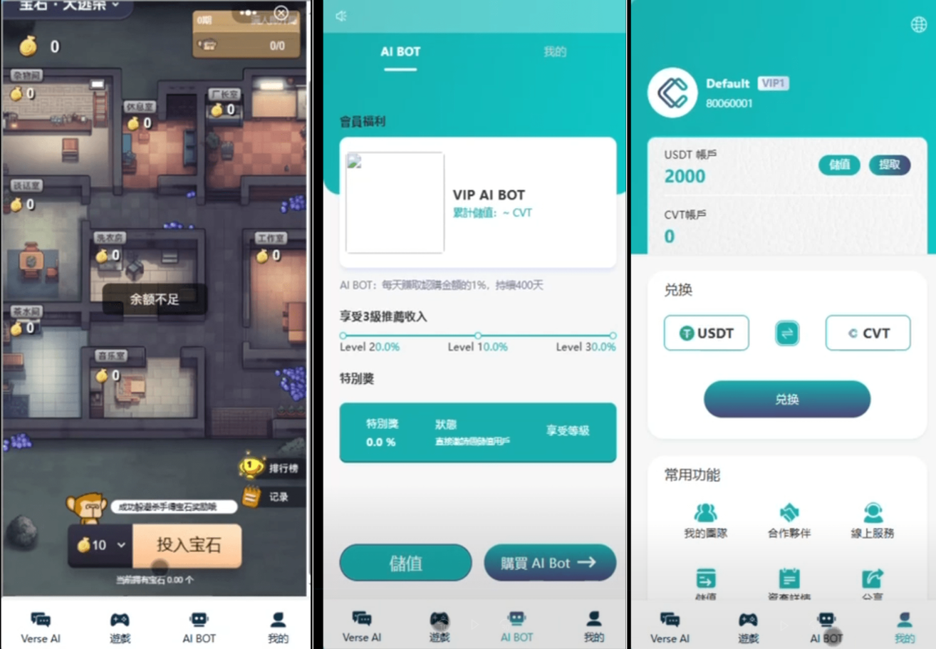 AI游戏绘画机器人 – 宝石大逃杀（Vue+Java全源码）-沐涵网络科技