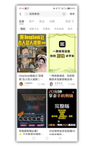 2025手把手教你做小红书虚拟电商，零成本即可起步操作-沐涵网络科技