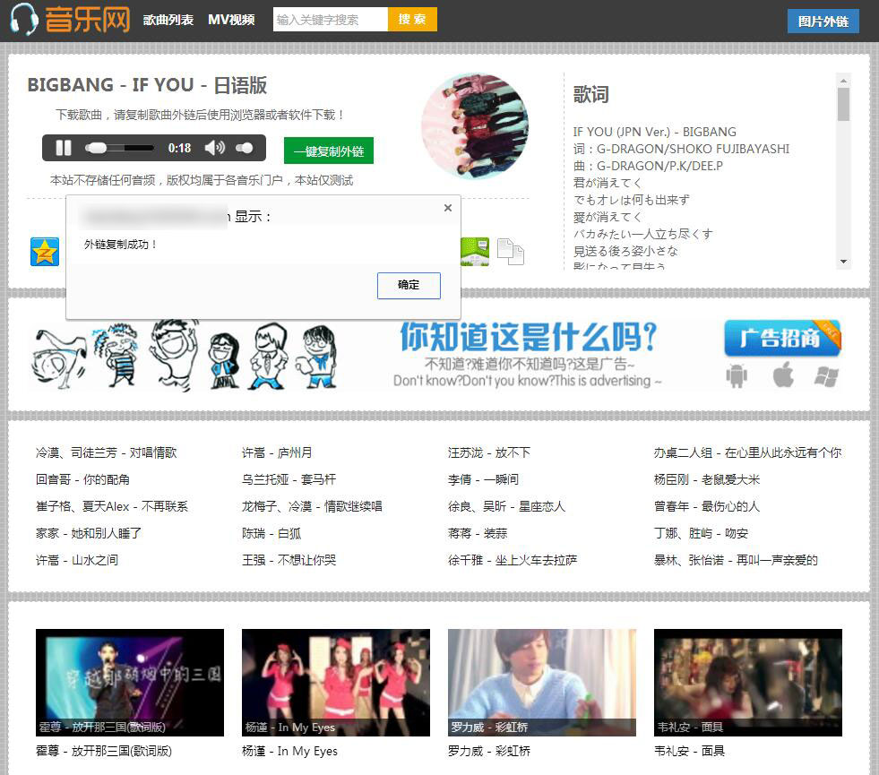 一款不错的自动采集音乐网源码-沐涵网络科技