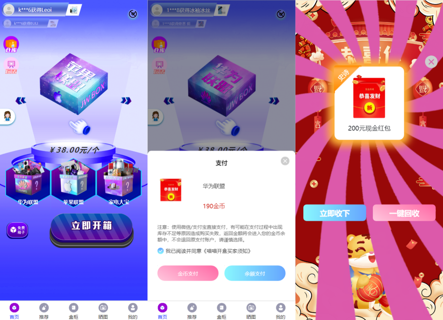 紫色全新UI数码盲盒系统源码 全开源附教程-沐涵网络科技
