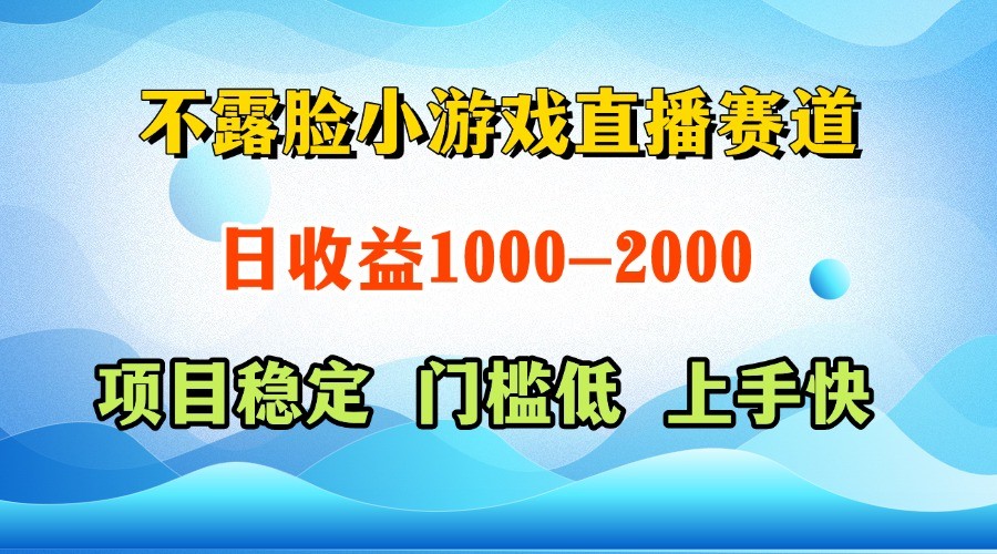 一台电脑在家操作，一天收益1000+ 正规项目，懒人勿扰-沐涵网络科技