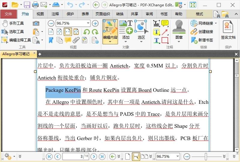 PDF-XChange Editor v10.6.0.396-沐涵网络科技