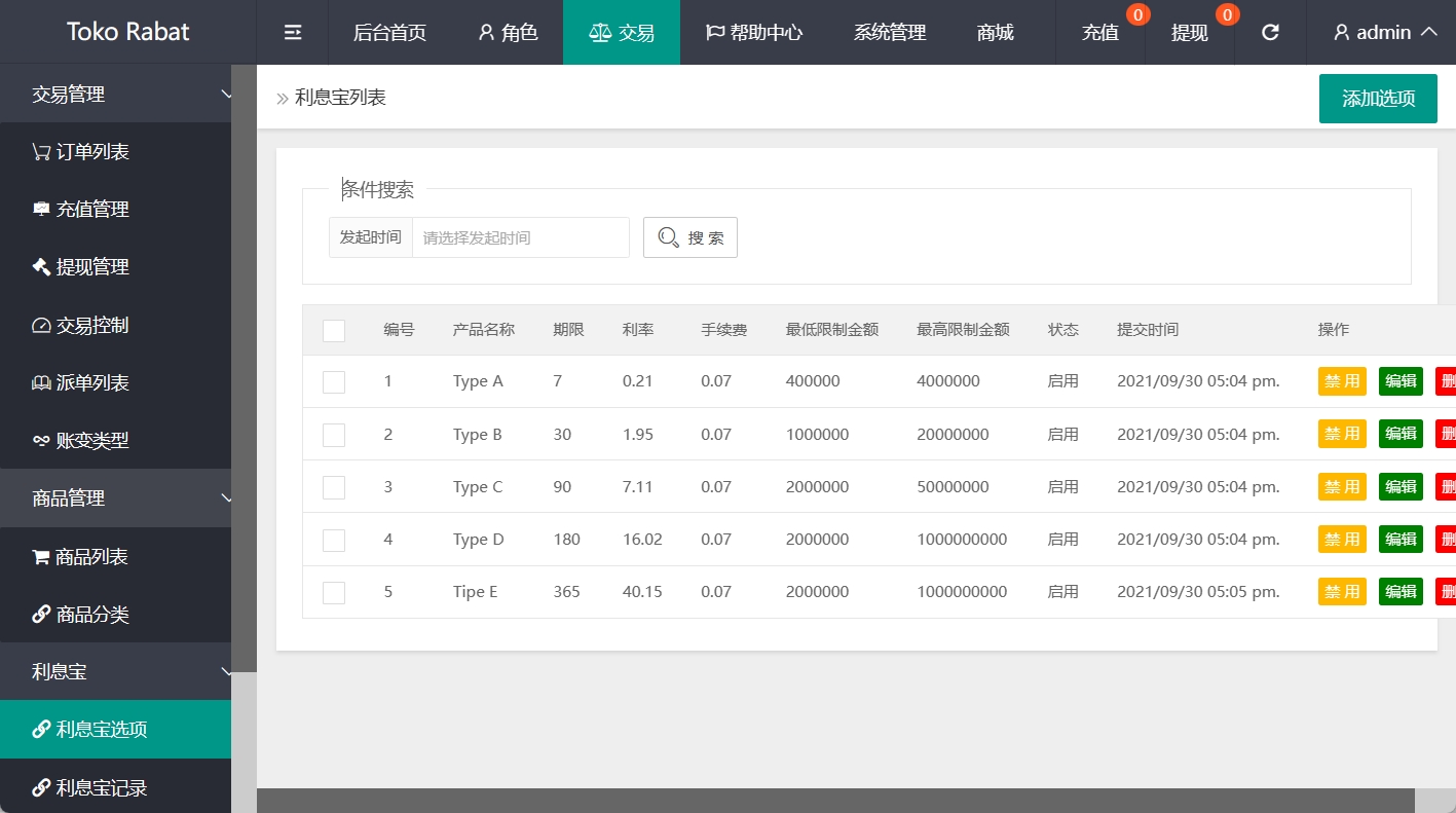 海外语言任务商城源码 仓库及商城系统-沐涵网络科技