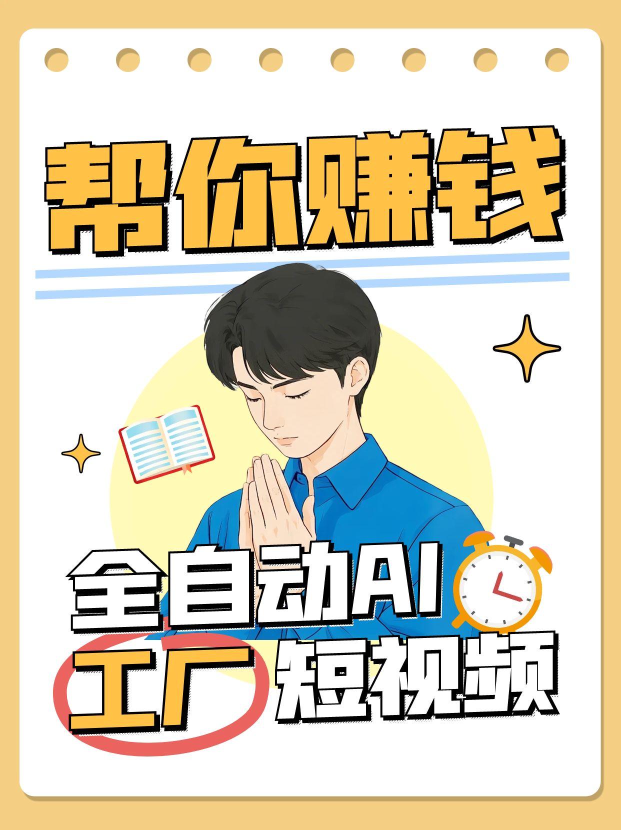 全自动AI短视频工厂！一个可以帮你赚钱的n8n工作流，真正实现无人值守！-沐涵网络科技