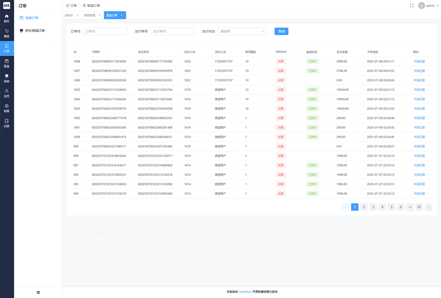 图片[4]-2023全新UI开源盲盒系统源码下载 哈希玛特HashMart-沐涵网络科技