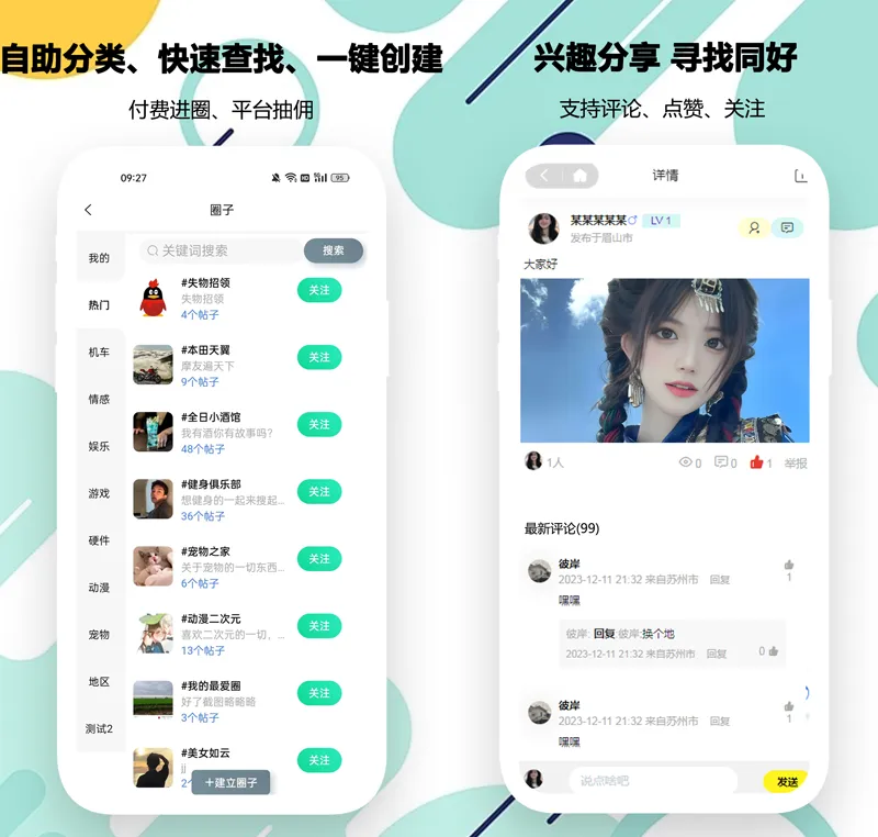 PHP开源婚恋交友相亲系统源码(微信小程序+H5+APP)-沐涵网络科技
