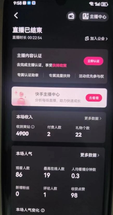 全自动男粉项目6.0 视频+直播双重变现，新鲜出炉【揭秘】-沐涵网络科技