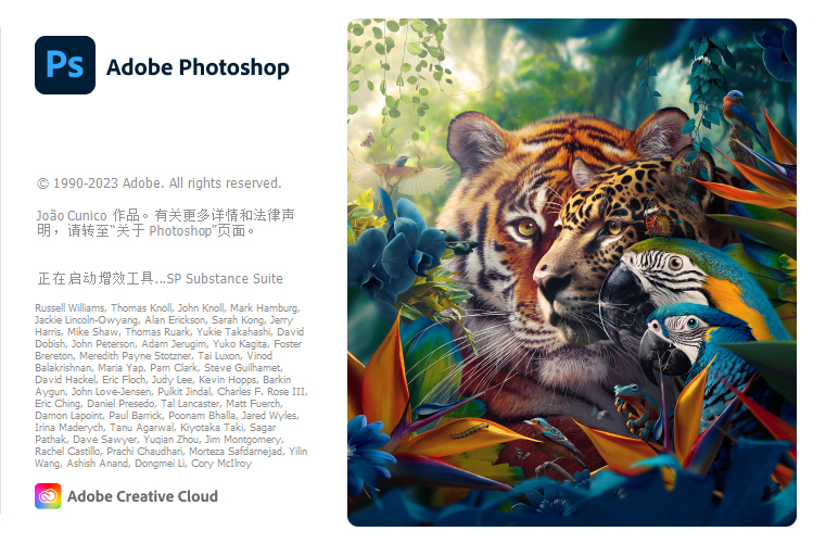 Adobe Photoshop 2025 v26.6.0特别版-沐涵网络科技