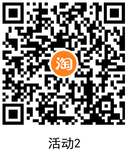淘宝联通电信每天1充2亓话费-沐涵网络科技